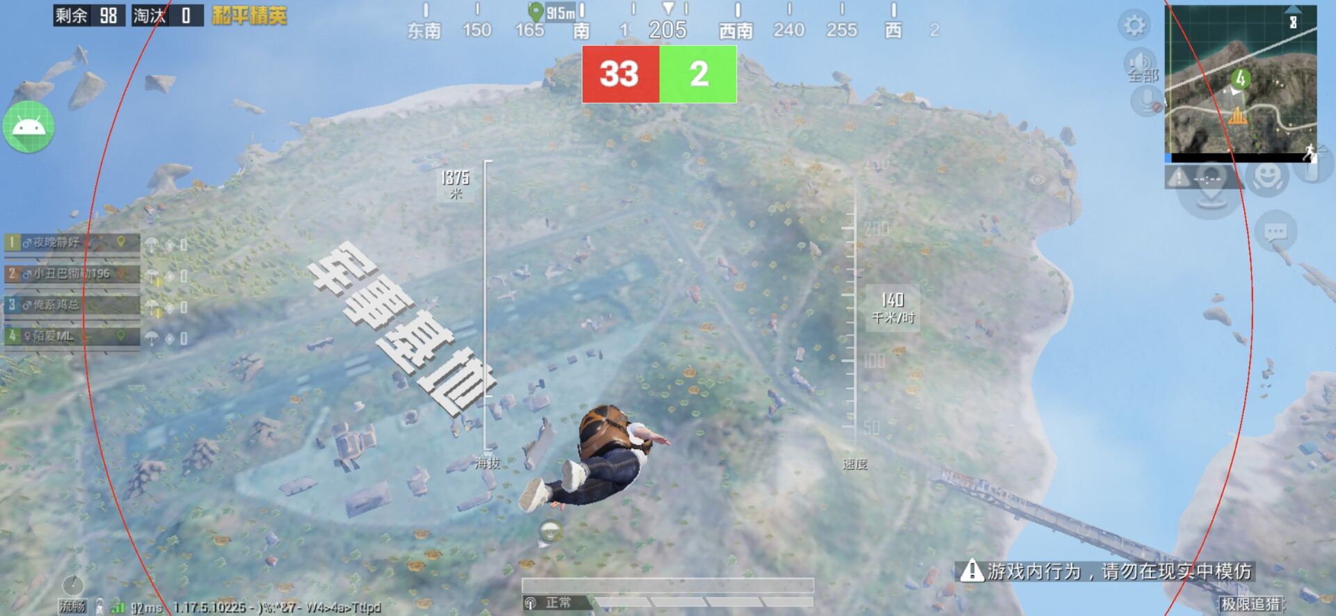 和平精英外挂《狩猎者》直装史诗级更新独家写法稳定连打奔放零售必备产品