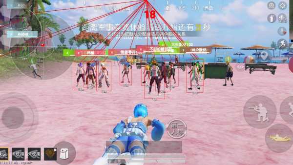 和平精英《挑战者》外挂