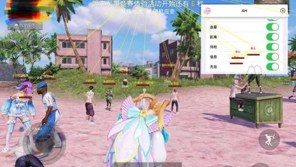 和平精英《地狱犬》外挂