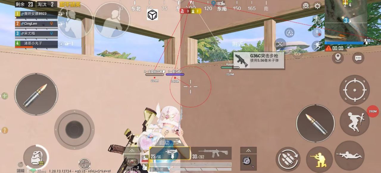 和平精英模拟器高清版辅助【年货】稳定防封 无后坐力 人物透视 射线方框 锁死自瞄 人数距离 高清绘制 子弹追踪