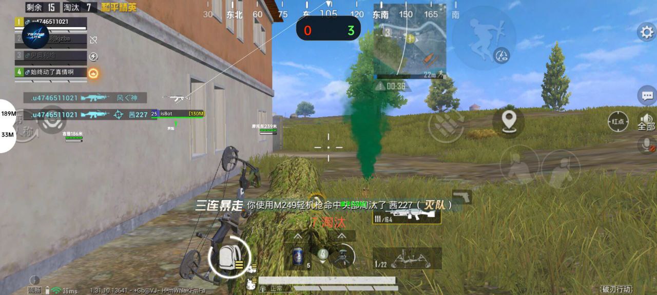 和平精英模拟器《绝影》辅助支持腾讯模拟器