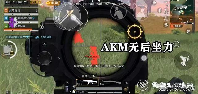 和平精英外挂《速行者》唯一的一款过客户端异常稳定项目稳定无限连打