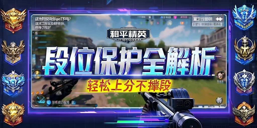 和平精英模拟器辅助【三体】支持腾讯模拟器电脑使用