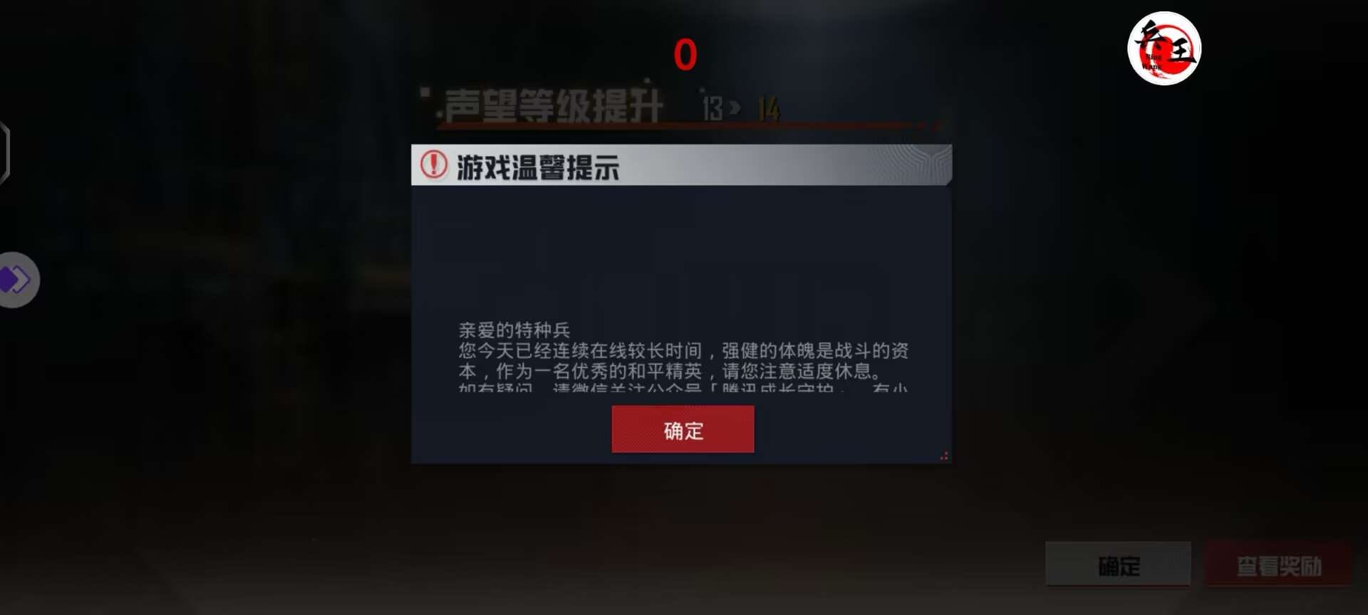 和平精英外挂【虎牙直装】人物透视 锁死自瞄 子弹追踪 雷达预警 掩体变色 物资显示 载具显示